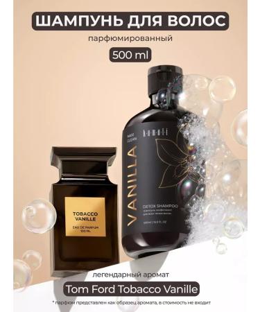 KAMALI Perfumed hair shampoo Vanilla