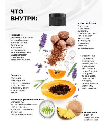 KAMALI Perfumed hair shampoo Vanilla - Buy Online on GoSupps.com