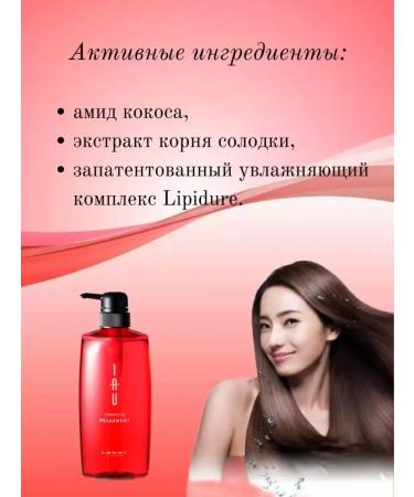 LebeL Relaxing aroma -shaped IAU Cleansing Relaxment 600ml - Buy Online on GoSupps.com