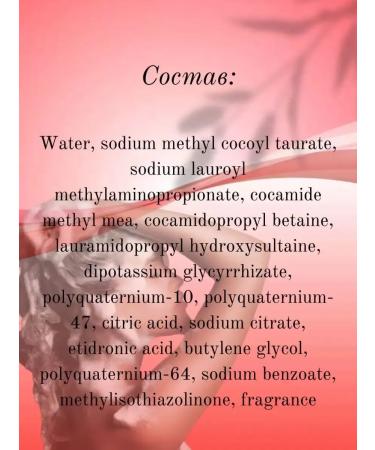 LebeL Relaxing aroma -shaped IAU Cleansing Relaxment 600ml - Buy Online on GoSupps.com