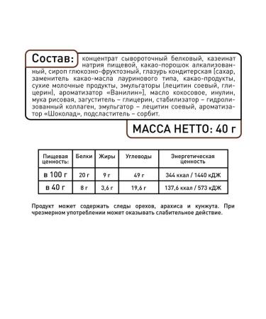 Smartbar Bank protein double chocolate 30 pcs - Buy Online on GoSupps.com