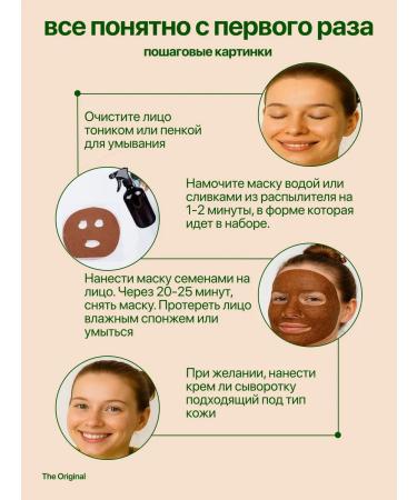 KraSSon Facial mask fabric set of algae 25 pieces - Buy Online on GoSupps.com