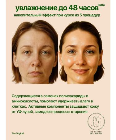 KraSSon Facial mask fabric set of algae 25 pieces - Buy Online on GoSupps.com