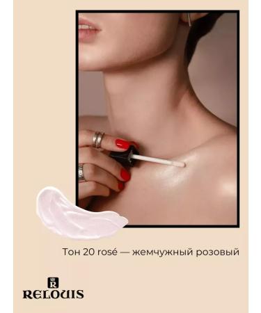 RELOUIS Highlighter for Facial Cream Pro Liquid Strobing tone 20 - Buy Online on GoSupps.com