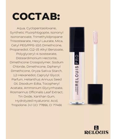 RELOUIS Highlighter for Facial Cream Pro Liquid Strobing tone 20 - Buy Online on GoSupps.com