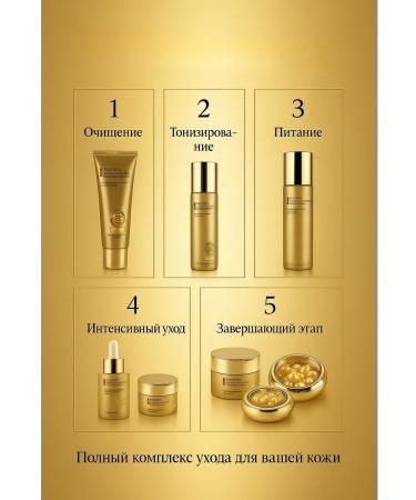 Paviti A set of phased renovation cosmetics for a face with a placenta - Buy Online on GoSupps.com