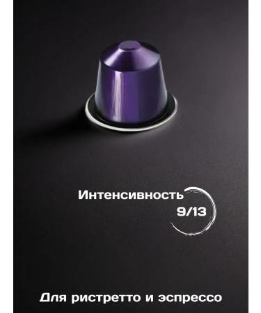 Nespresso Capsule set - 3 pcs - Buy Online on GoSupps.com
