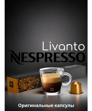 Nespresso Capsule set - 3 pcs - Buy Online on GoSupps.com