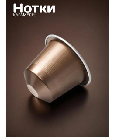 Nespresso Capsule set - 3 pcs - Buy Online on GoSupps.com