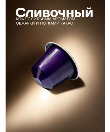 Nespresso Capsule set - 3 pcs - Buy Online on GoSupps.com