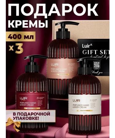 LUIR Hand cream Narcotic Cherry Tobacco Amber & Pepper