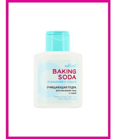 Bieita Baking Soda with soda