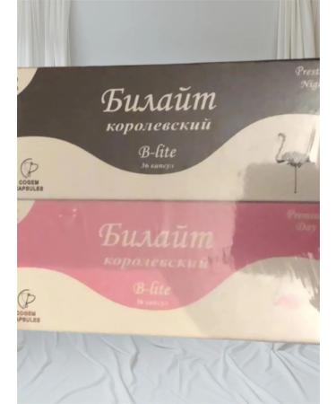 Beilite for weight loss - Buy Online on GoSupps.com