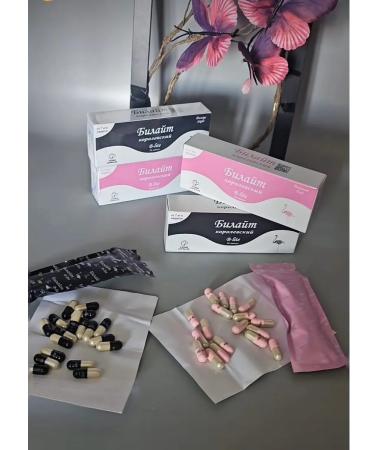 Beilite for weight loss - Buy Online on GoSupps.com