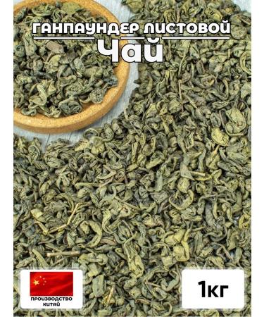 Green tea "Ganpauder leaf" 1 kg