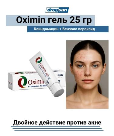 Oximin acne gel