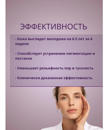 MISSHA Anti -aging cream for the face Korean 25ml - Buy Online on GoSupps.com