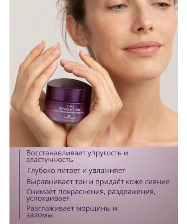MISSHA Night anti -aging cream for the face Korean 50ml - Buy Online on GoSupps.com