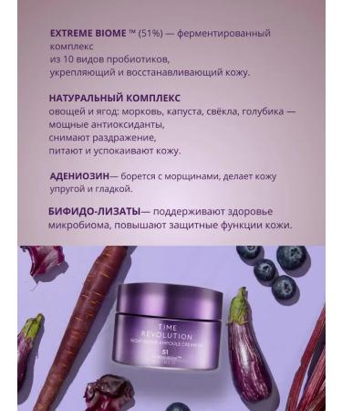 MISSHA Night anti -aging cream for the face Korean 50ml - Buy Online on GoSupps.com