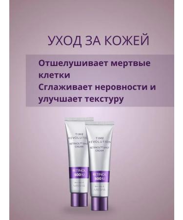 MISSHA Anti -aging cream for the face Korean 60ml - Buy Online on GoSupps.com