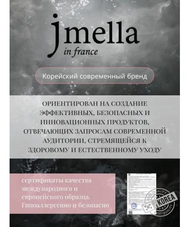 JMELLA Perfumed shampoo Women's professional Korea - Buy Online on GoSupps.com