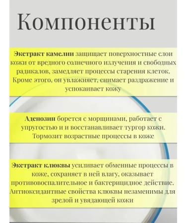 WELCOS Moisturizing face cream for dry and sensitive skin - Buy Online on GoSupps.com