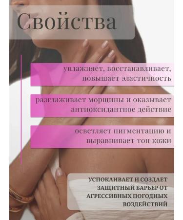 WELCOS Night face cream of anti -aging Korea - Buy Online on GoSupps.com