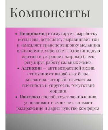 WELCOS Night face cream of anti -aging Korea - Buy Online on GoSupps.com