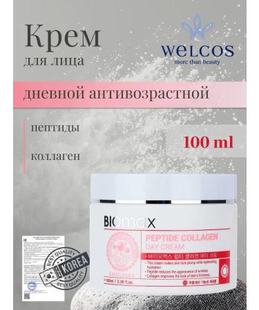 WELCOS Daily face anti -aging cream moisturizing Korea