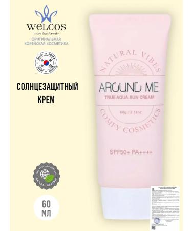 WELCOS Sunscreen cream SPF 50+