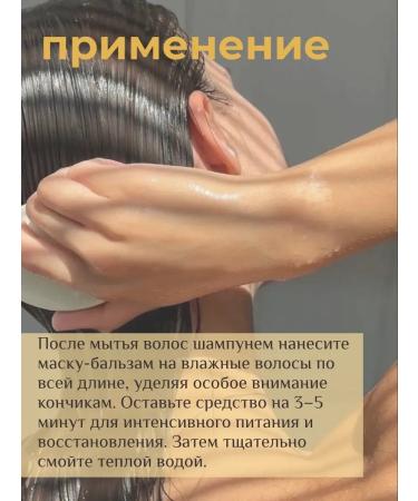 JMELLA Perfumed hair mask Professional - Buy Online on GoSupps.com