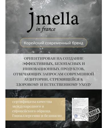 JMELLA Perfumed hair mask Professional - Buy Online on GoSupps.com