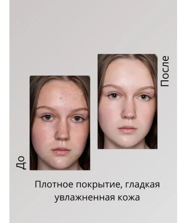 MISSHA Cream Kushon Face Tonal with SPF 50+ Korea 15 g - Buy Online on GoSupps.com