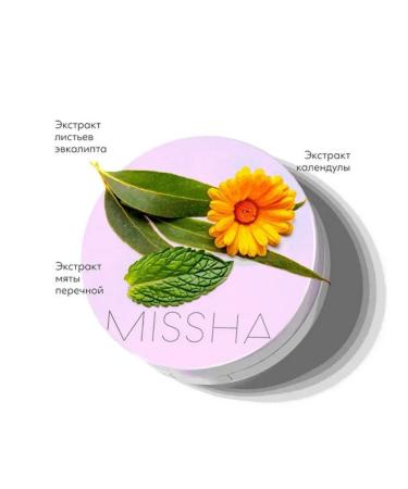 MISSHA Cream Kushon Face Tonal with SPF 50+ Korea 15 g - Buy Online on GoSupps.com