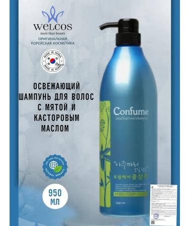 WELCOS Refreshing hair shampoo with mint and castor oil