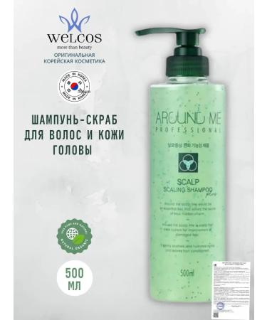 WELCOS Shampoo-scrub for oily hair