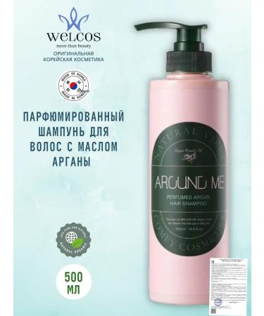 WELCOS Perfumed hair shampoo with argan oil