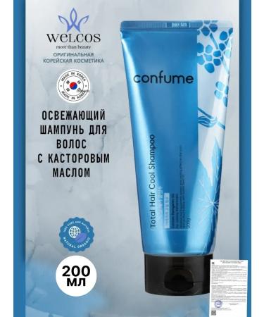 WELCOS Refreshing hair shampoo with castor oil