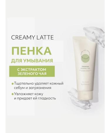 MISSHA Foam for washing with green tea extract 172 ml - Buy Online on GoSupps.com