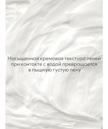 MISSHA Foam for washing with green tea extract 172 ml - Buy Online on GoSupps.com