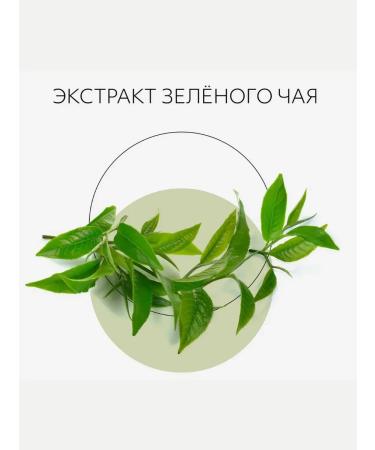 MISSHA Foam for washing with green tea extract 172 ml - Buy Online on GoSupps.com