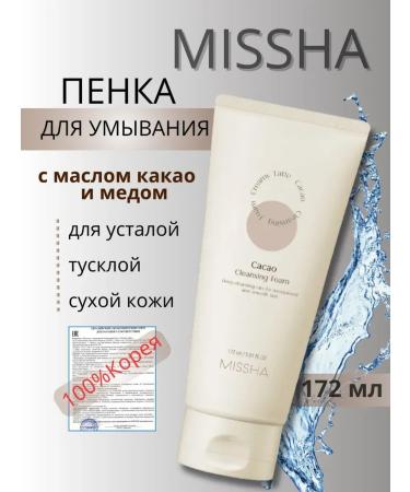 MISSHA Foam for washing with cocoa oil and honey of Korea 172 ml