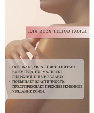 WELCOS Moisturizing body cream perfumed female - Buy Online on GoSupps.com