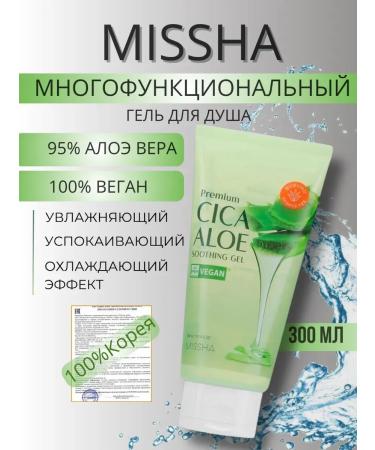 MISSHA Gel universal soothing shower for Korean 300 ml