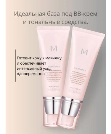MISSHA The basis of makeup for the face Korean primer 40ml - Buy Online on GoSupps.com