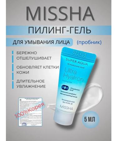 MISSHA Exfoliating gel peeling for washing Korea (probe) 5 ml