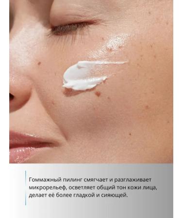 MISSHA Exfoliating gel peeling for washing Korea (probe) 5 ml - Buy Online on GoSupps.com