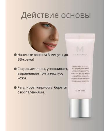 MISSHA The basis of makeup for the face Korean primer 20ml - Buy Online on GoSupps.com