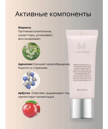 MISSHA The basis of makeup for the face Korean primer 20ml - Buy Online on GoSupps.com