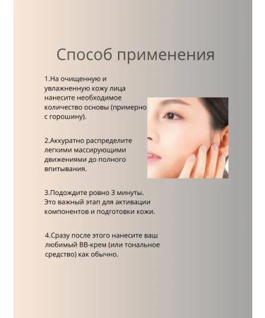 MISSHA The basis of makeup for the face Korean primer 20ml - Buy Online on GoSupps.com